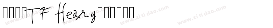 源石黑體TF Heary字体转换